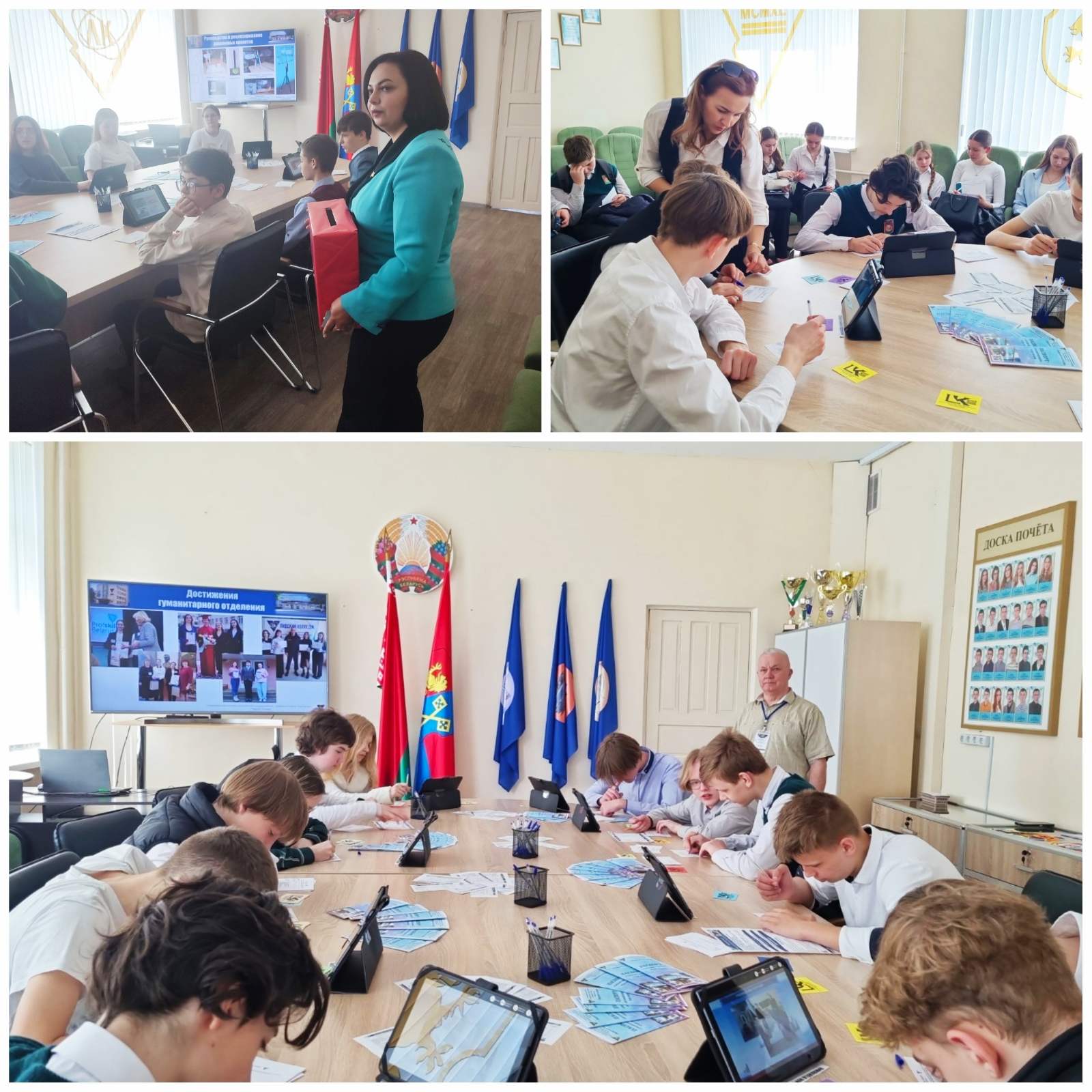 День открытых дверей 24.04.2025 1