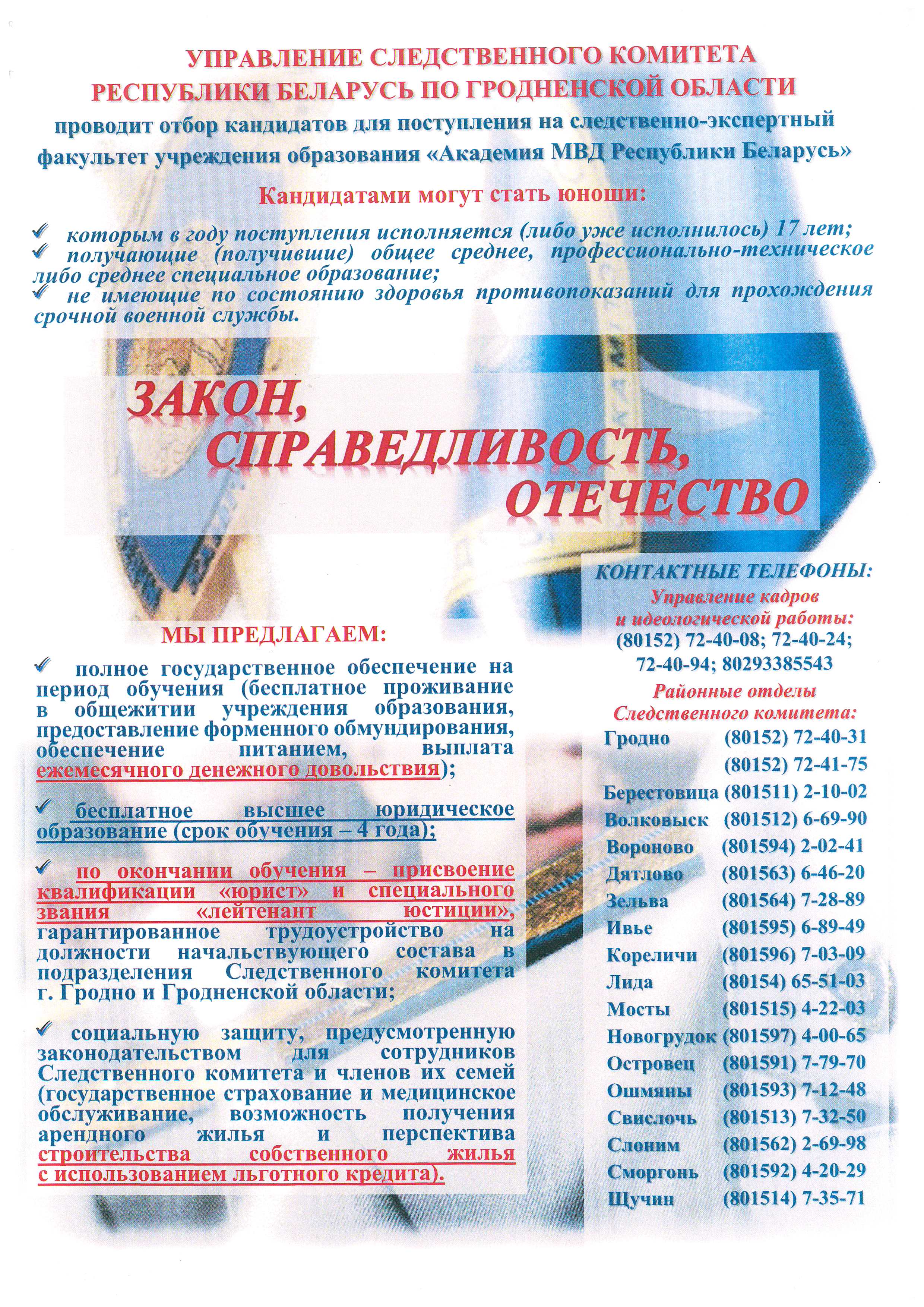 doc01773920231123165601 001