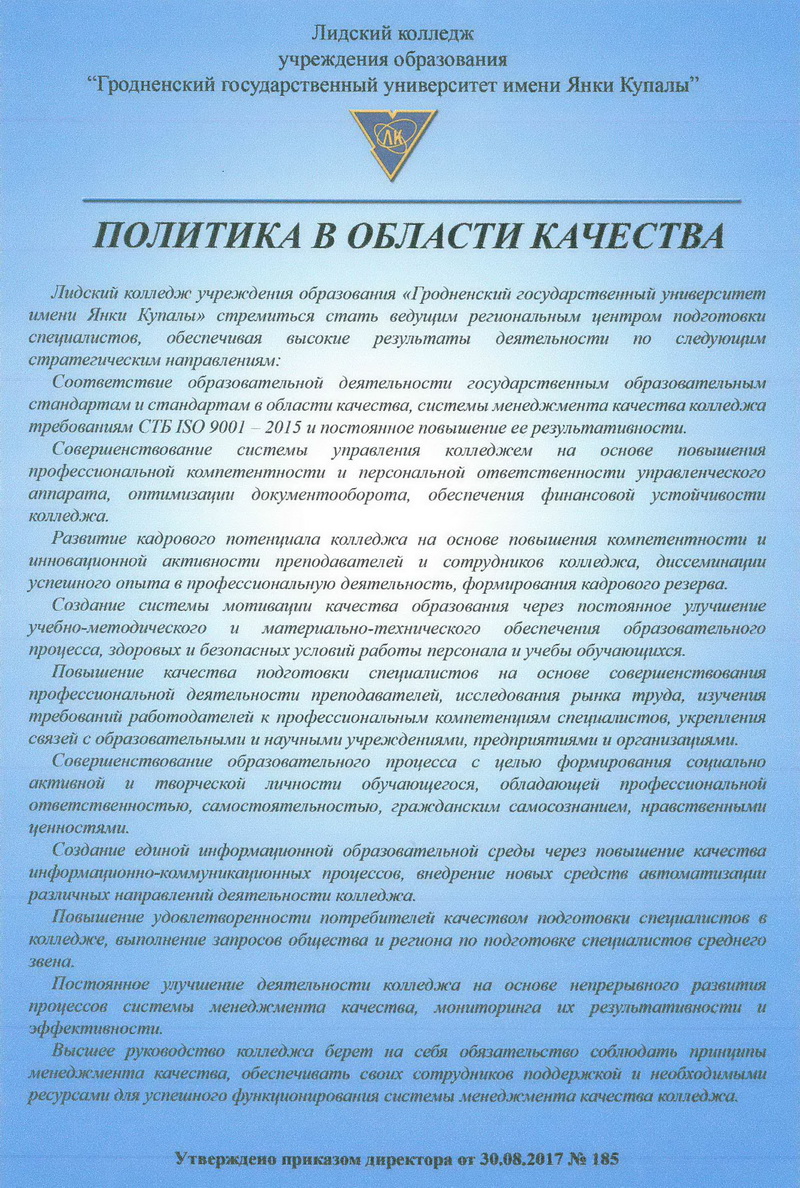 politika