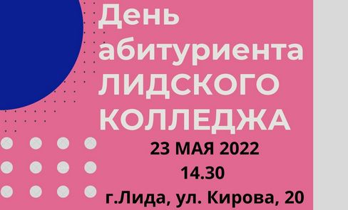 афиша на сайт