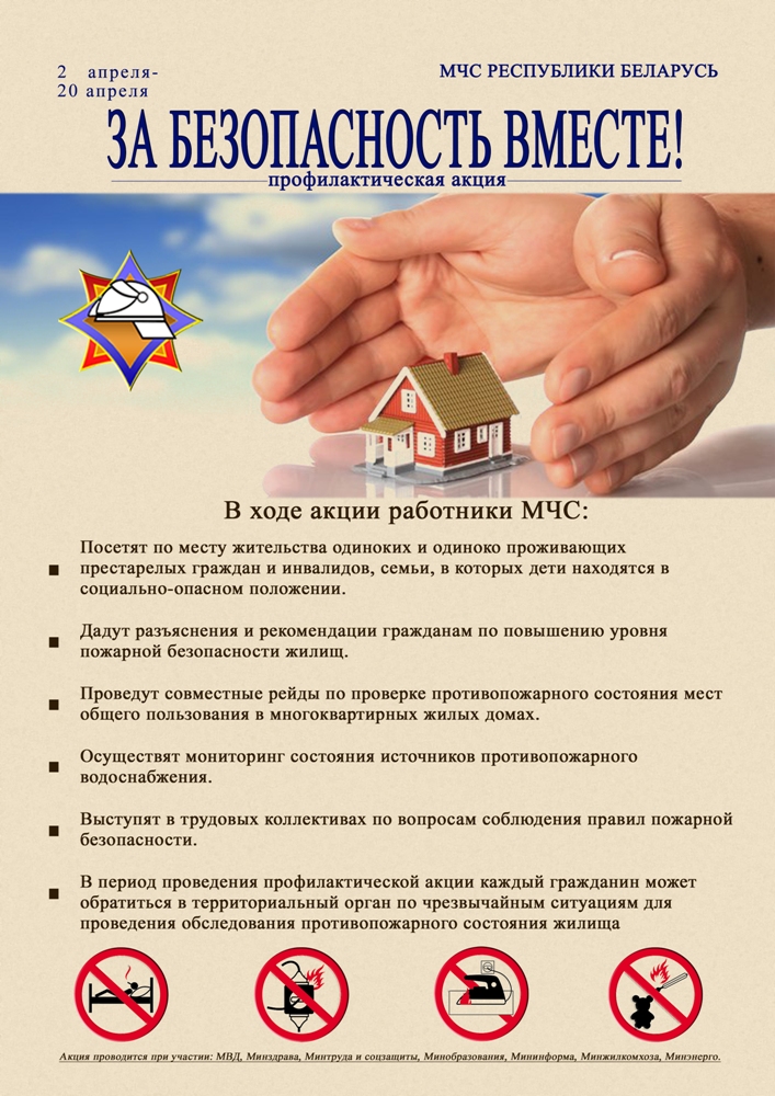 2018 листовка
