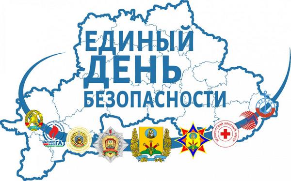 ЕДБ логотип 600