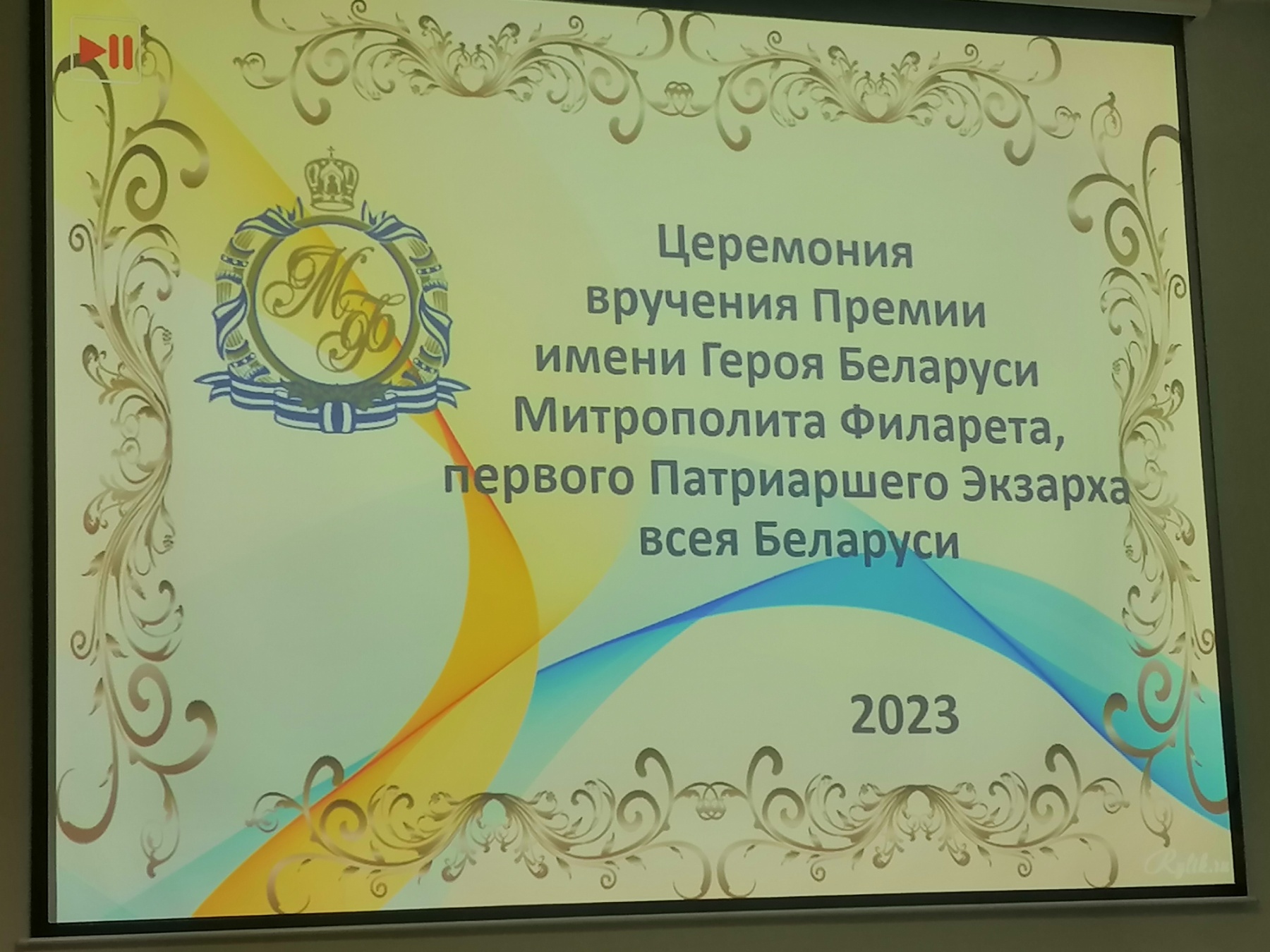 изображение viber 2023 12 15 12 52 53 024