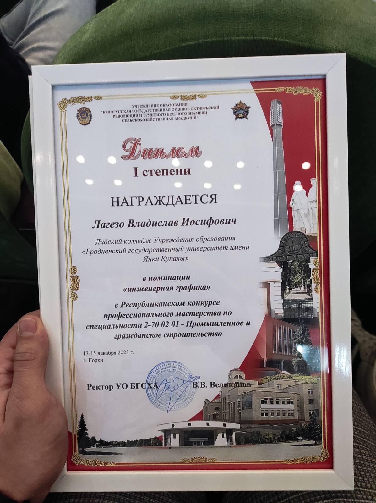 изображение viber 2023 12 19 08 09 05 626