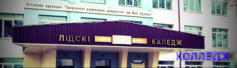 kolprof