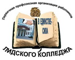 ppolk