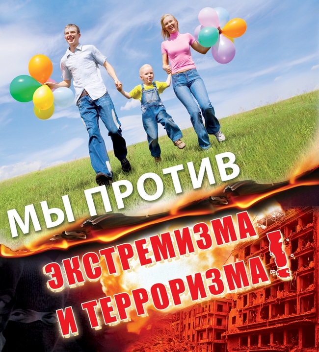 miprotiv